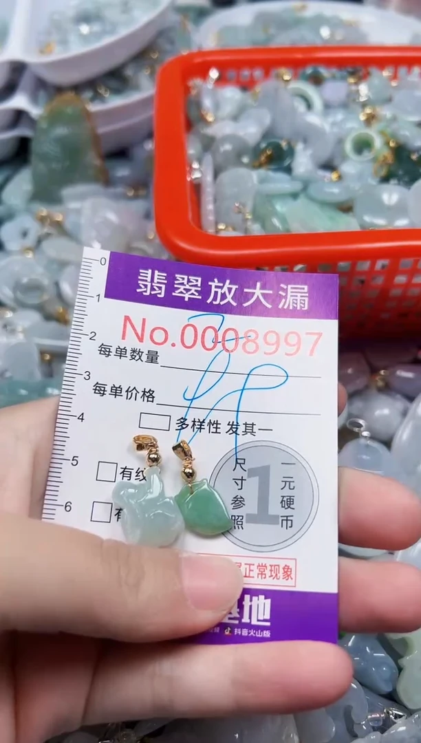 颈饰未镶嵌翡翠8997