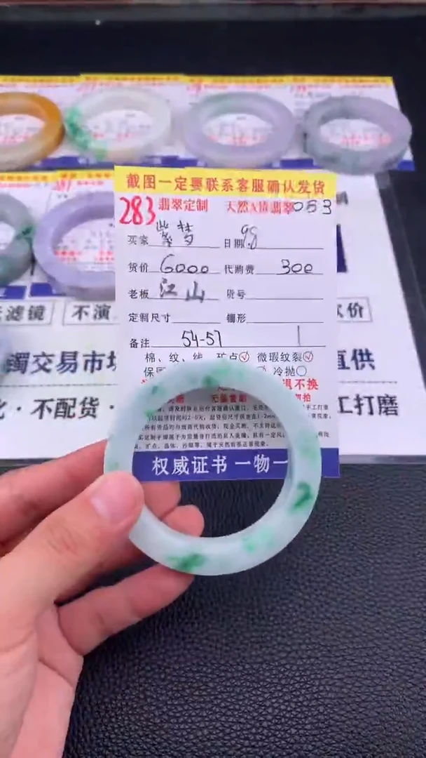 未镶嵌定制翡翠紫**馨283#手镯定制链接