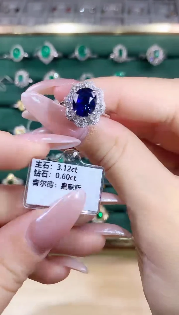 戒指蓝宝石18K金镶嵌戒指