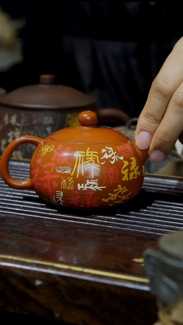 云南建紫陶微瑕    075  120cc