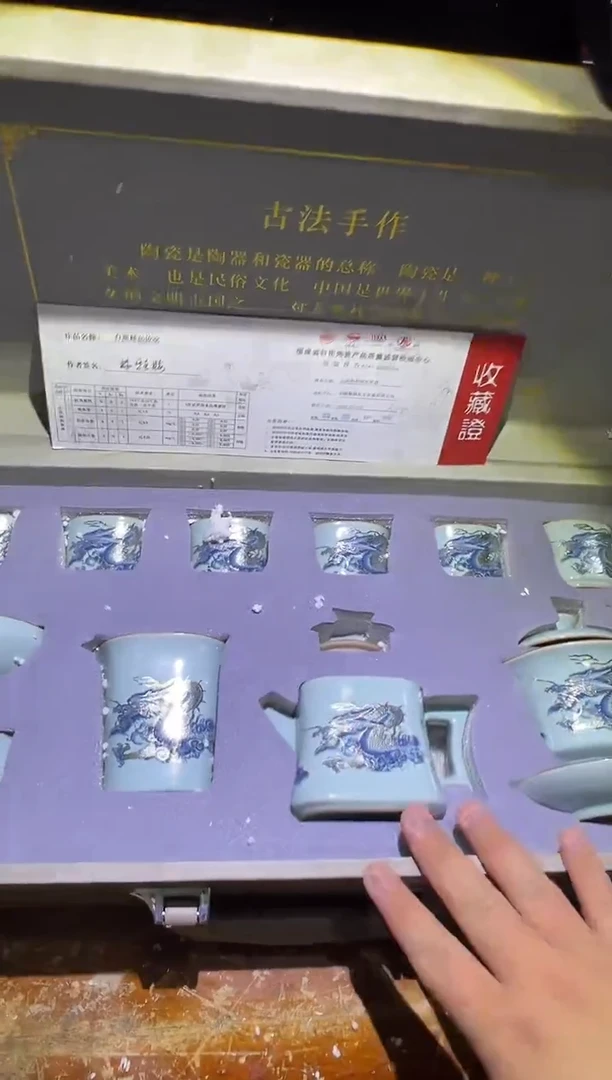 瓷片其他其他其他其他