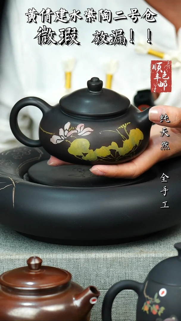 壶黄倩建水紫陶微瑕 118