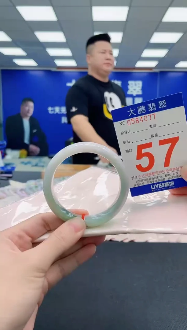 未镶嵌手镯翡翠AAAAAAAAAAAAAAAAAA