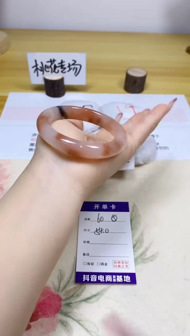 【闪购商品】石英质玉手镯合金60/54