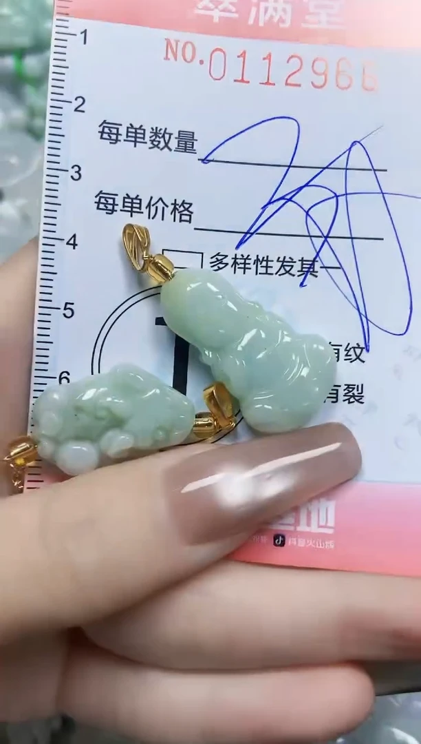 【闪购商品】翡翠颈饰未镶嵌闪购0112966