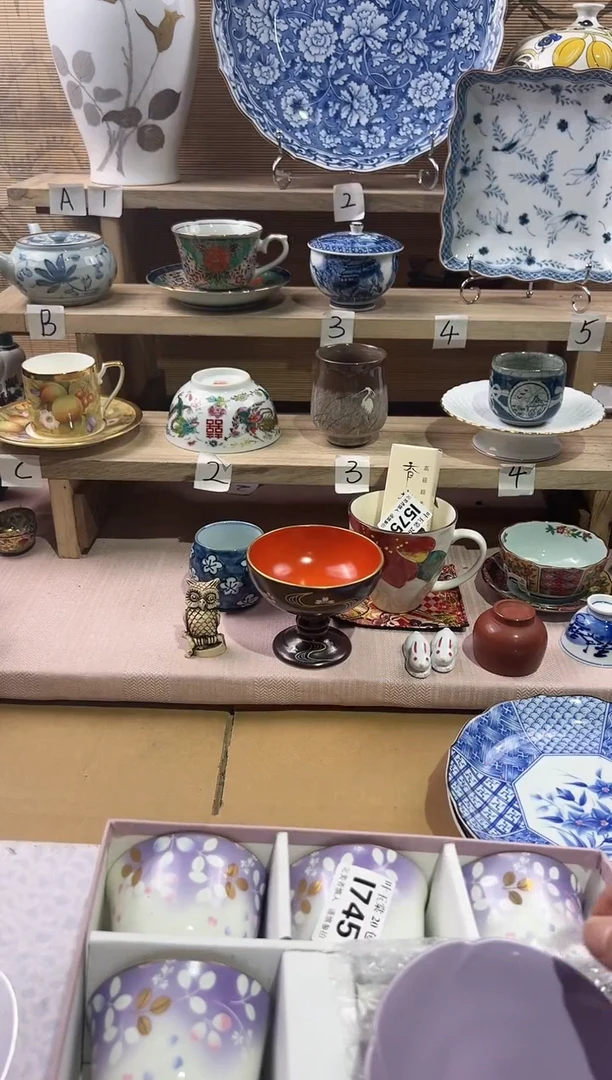 瓷片           I745