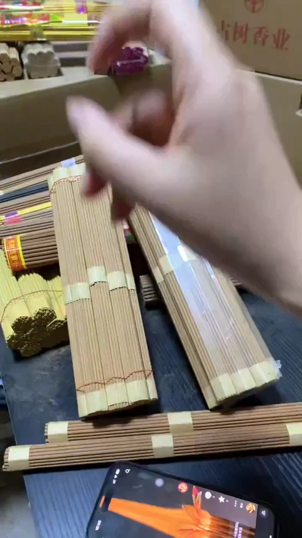 线香28厘米家用旺火/2包