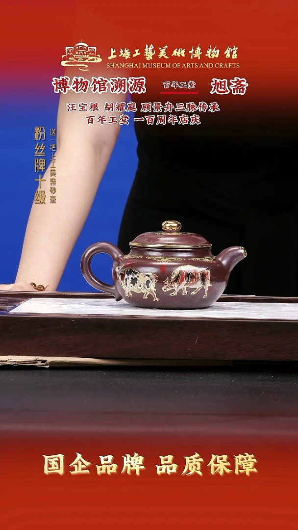 茶壶紫砂紫砂茶壶17