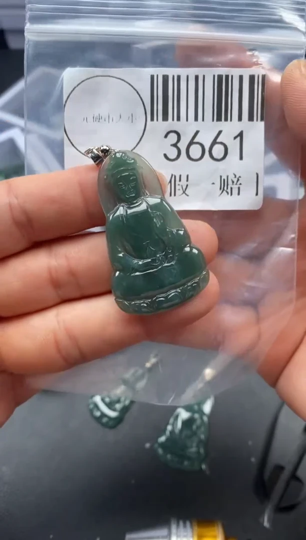 吊坠(不含链)未镶嵌翡翠3661