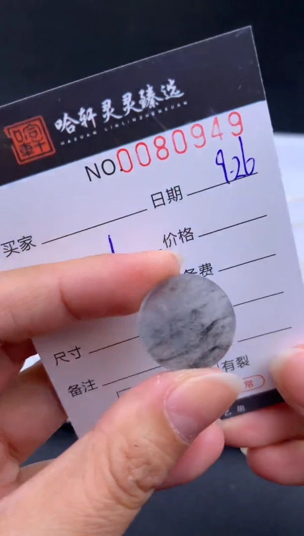 吊坠(不含链)未镶嵌翡翠哈轩  挂件1