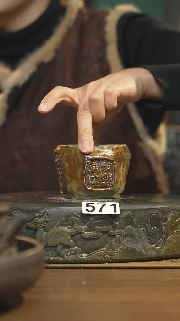 【闪购商品】其他陶瓷茶器主人杯571