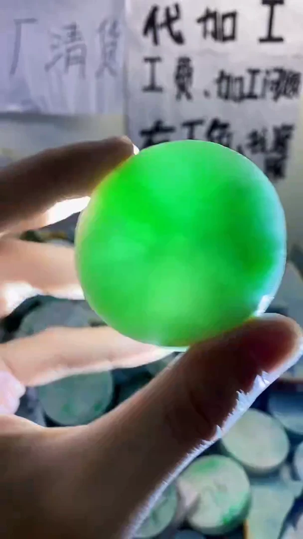 裸石翡翠纯天然缅甸翡翠318
