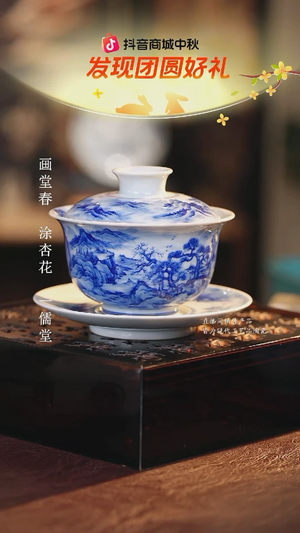 文凤窑...............