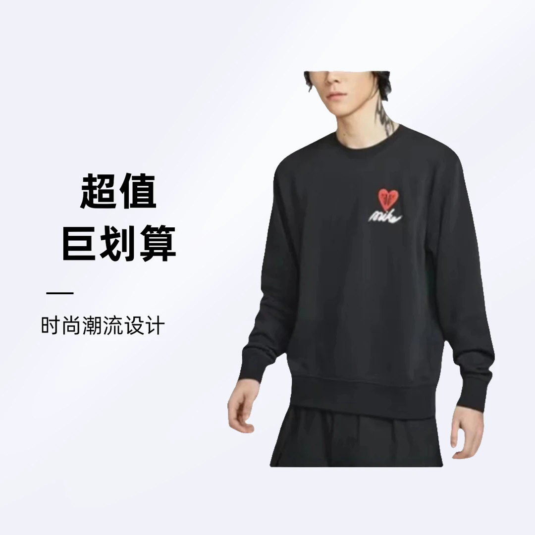 NIKE/耐克男子针织无帽男士宽松运动卫衣IB8233-010