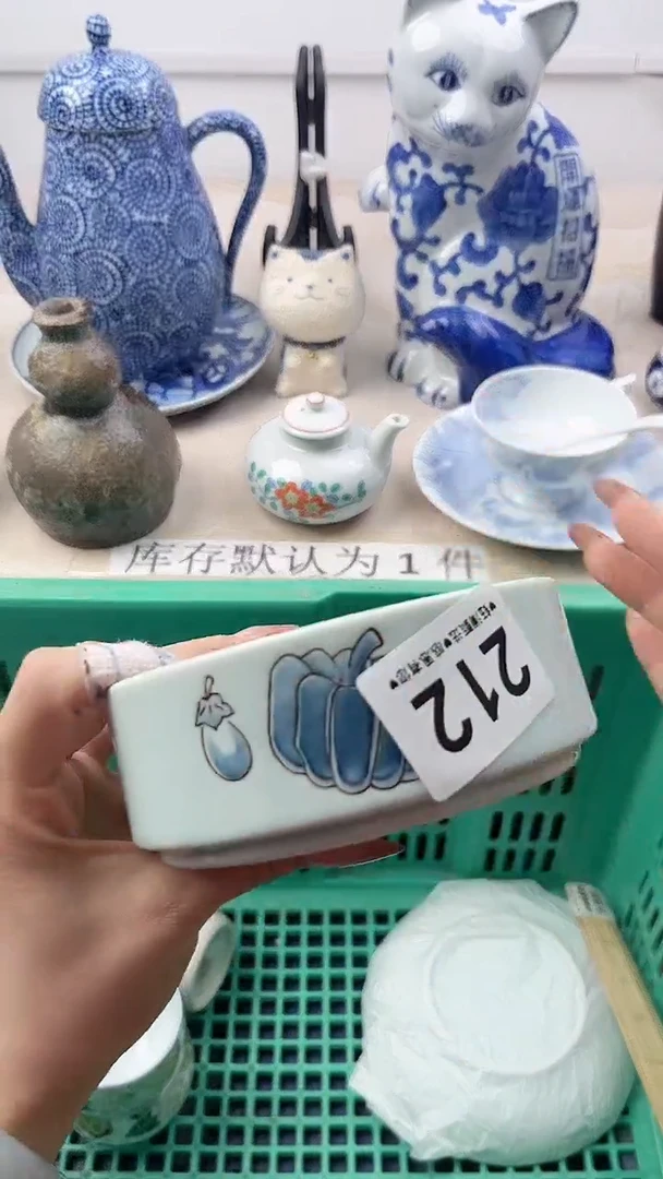 瓷片火*212，，，，，，，，