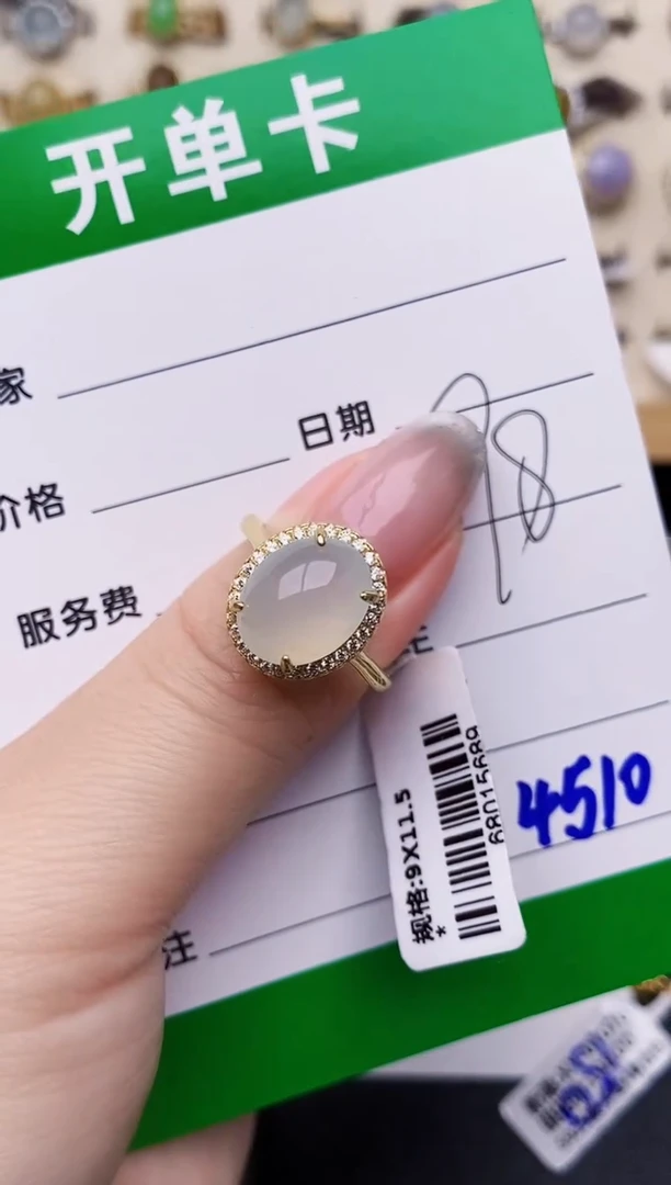 银S925镶嵌戒指翡翠4510