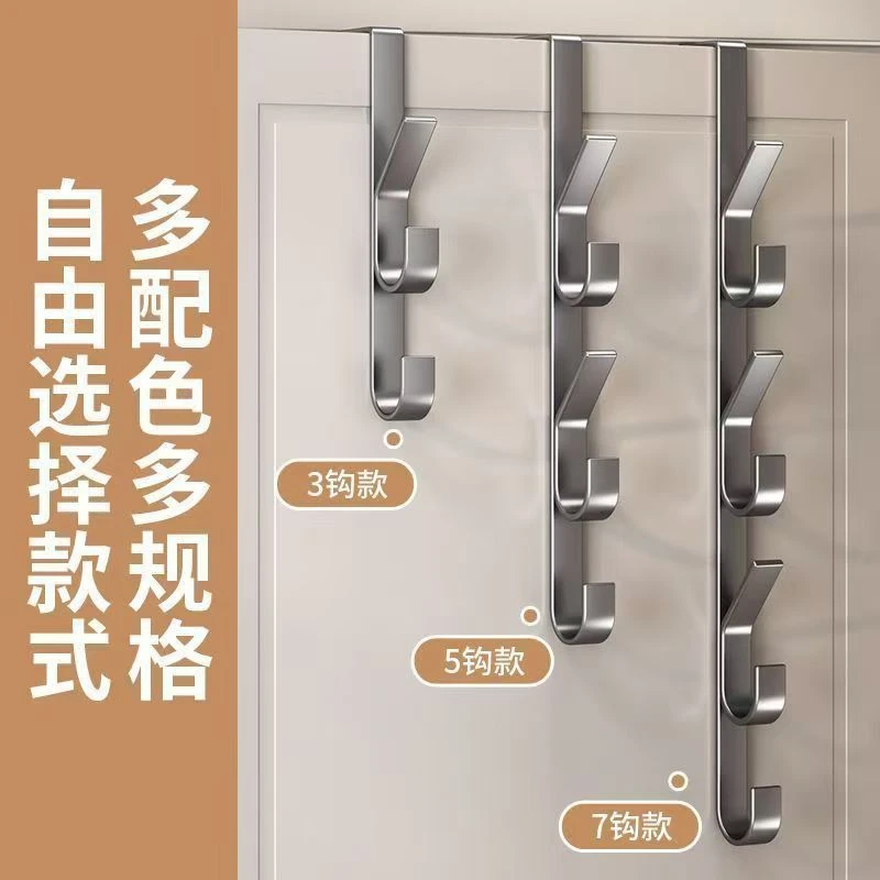塑料竖钩门背挂架门后衣帽钩免打孔宿舍塑料衣帽挂钩门上挂衣钩子