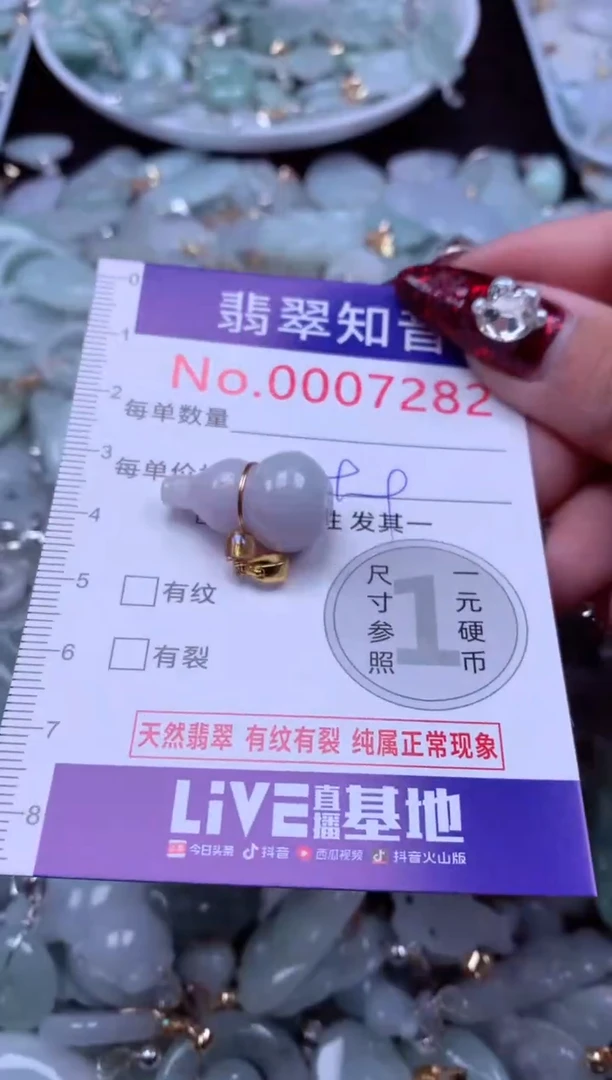 吊坠(不含链)未镶嵌翡翠7282