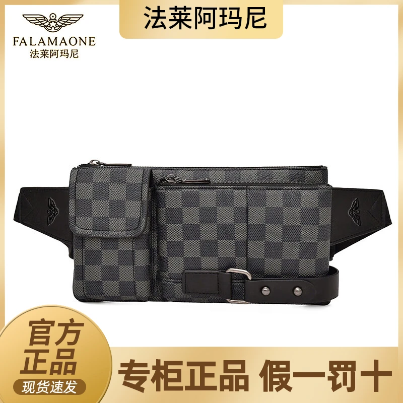 法莱阿玛尼 品牌高端质感胸包户外运动男士腰包休闲运动斜挎包