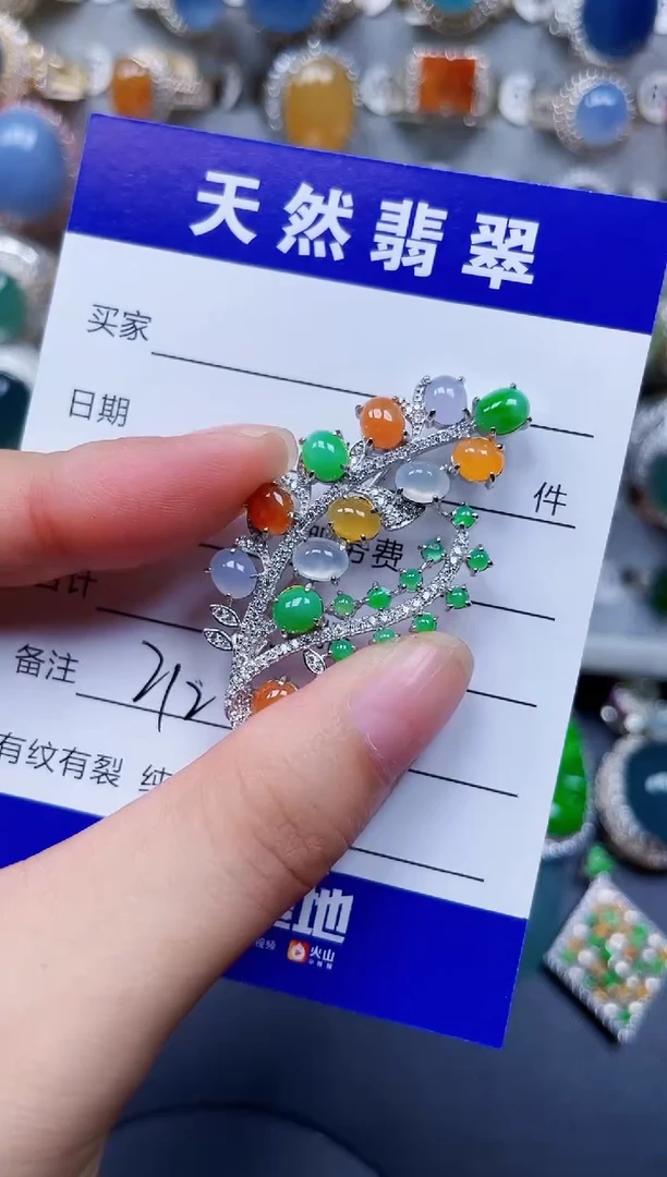 颈饰银S925镶嵌翡翠212