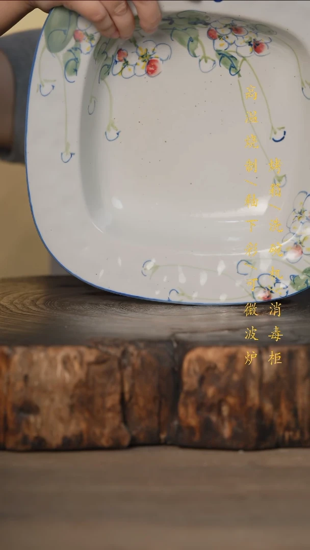 瓷片景德镇高温釉下彩可微波烤箱洗碗机