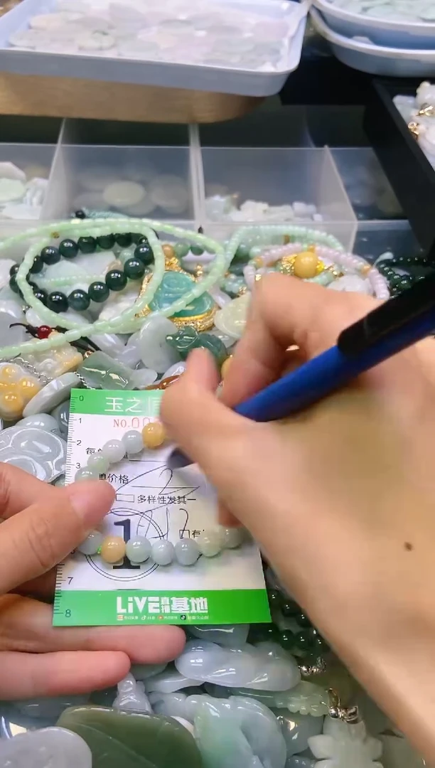 翡翠未镶嵌颈饰闪购0089629