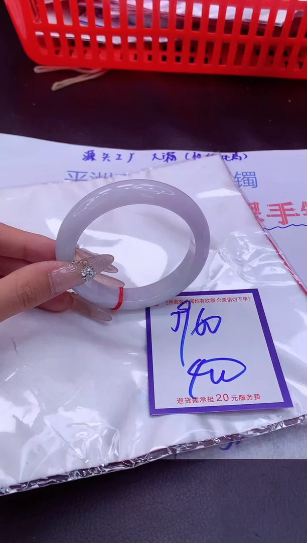 未镶嵌手镯翡翠11111111