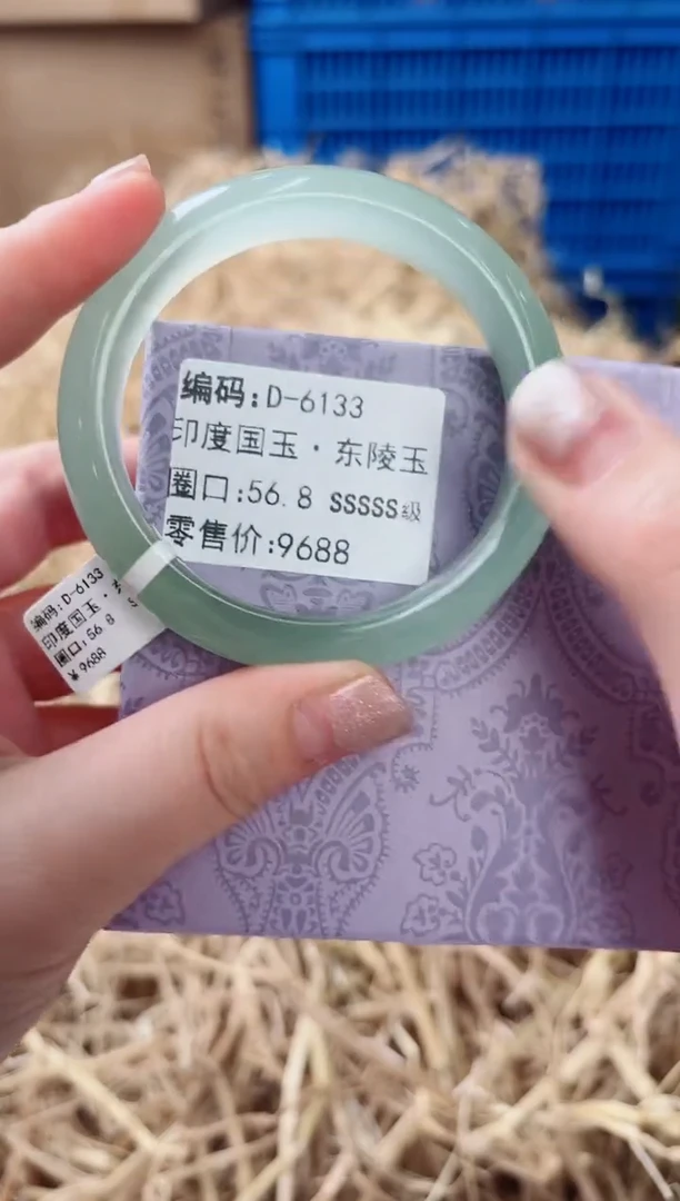 未镶嵌手镯石英质玉D-6133