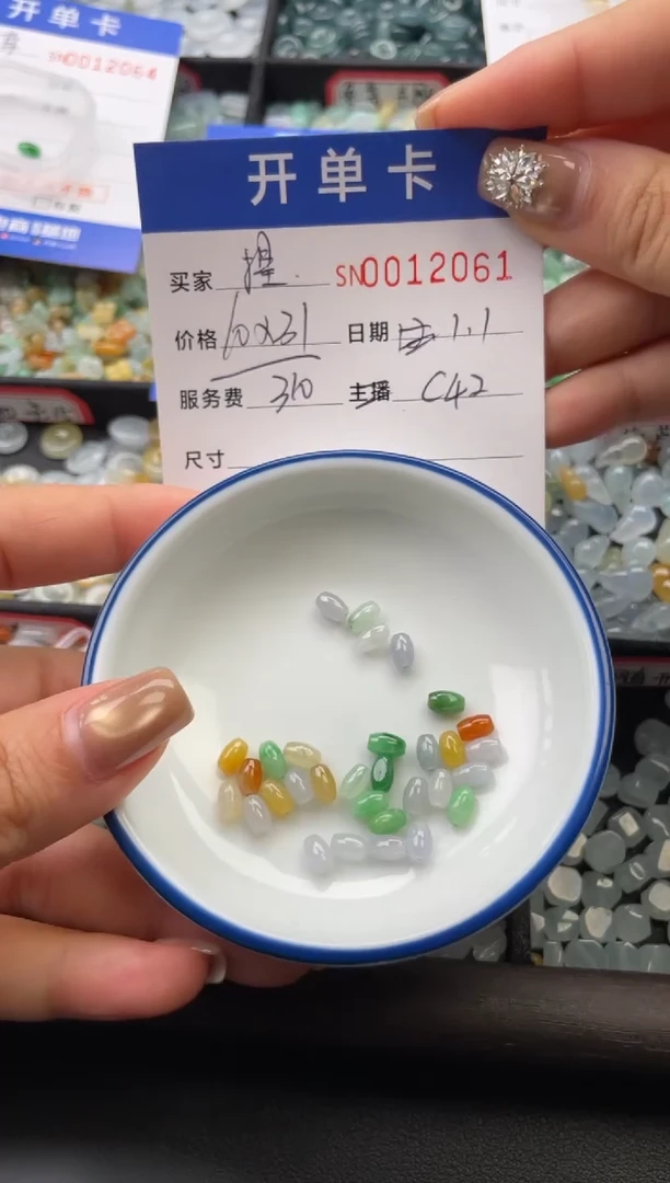 颈饰未镶嵌翡翠捏***茶12061