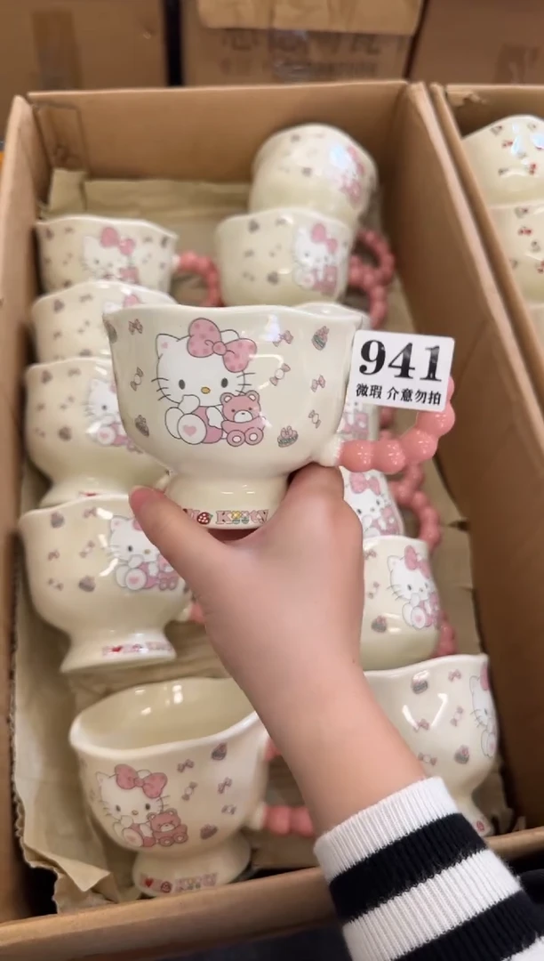 杯子陶瓷941微瑕马克杯 完美主义者慎拍