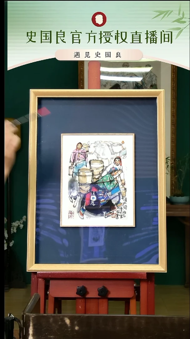 绘画史老师《汲水图》原章版画