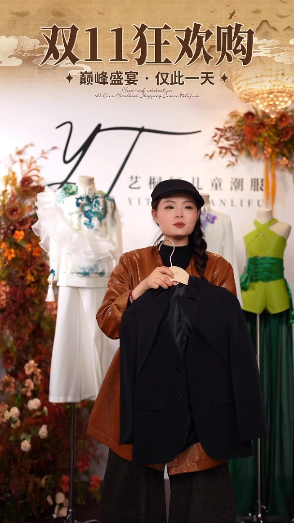 120码1艺桐轩儿童潮服礼服配饰