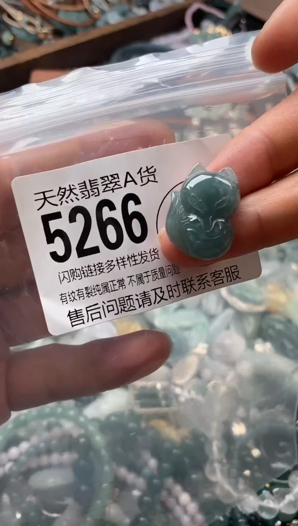 颈饰未镶嵌翡翠翡翠5266