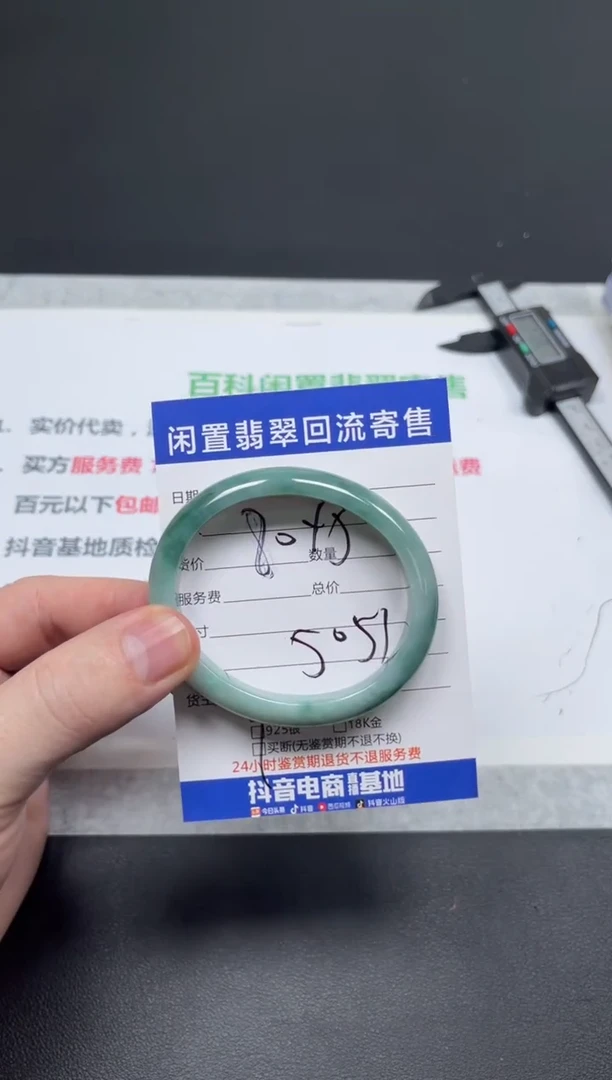 未镶嵌手镯翡翠云***~天然缅甸翡翠A货手镯
