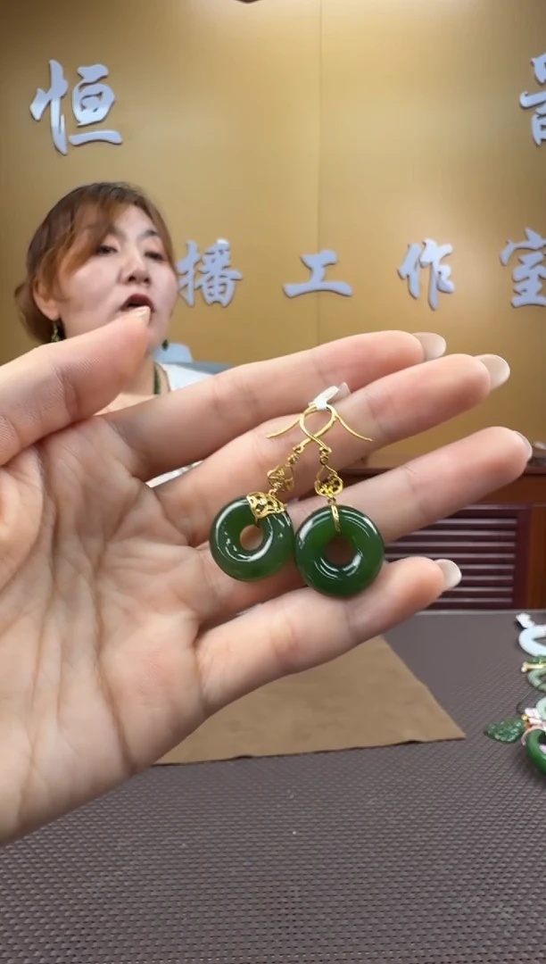 颈饰18K金镶嵌和田玉耳饰一对