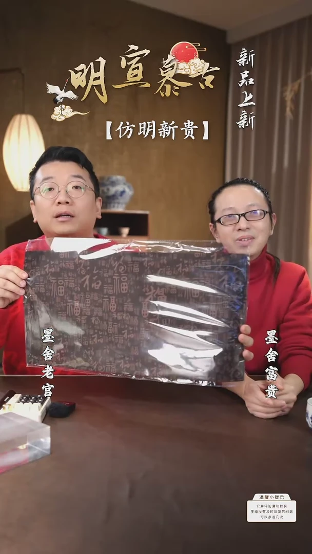 【闪购商品】瓷圈富贵老官推荐好物@@th779