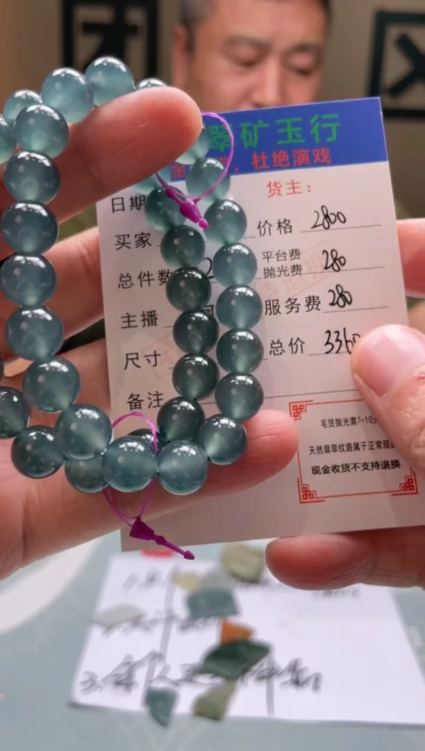 未镶嵌定制翡翠心**成-毛货-不退不换-多样性-发两个