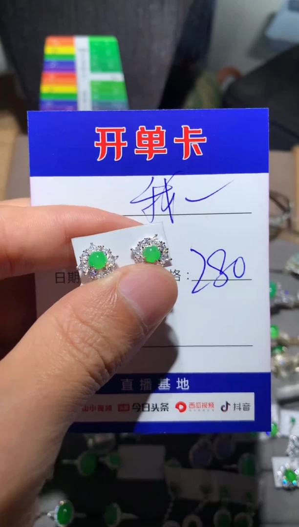 【闪购商品】翡翠耳饰银S925镶嵌我不想去上学