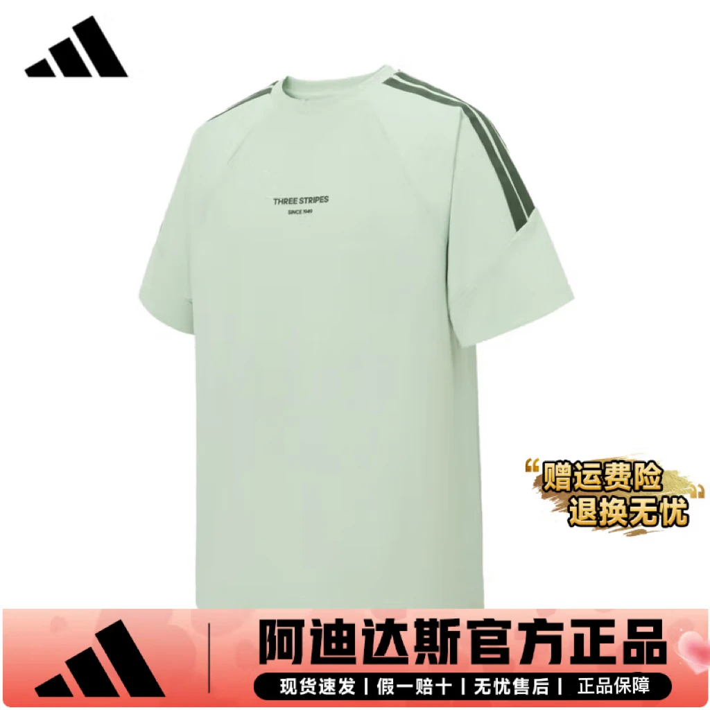 阿迪达斯短袖男女装2025春季新款宽松舒适透气运动T恤上衣JY8307
