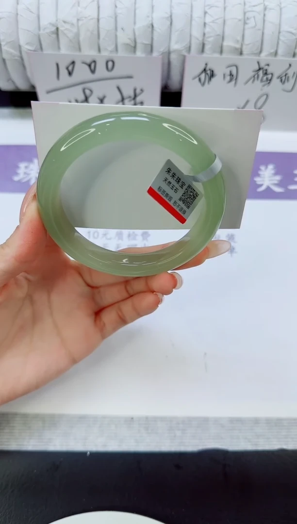 未镶嵌手镯石英质玉33/61.2