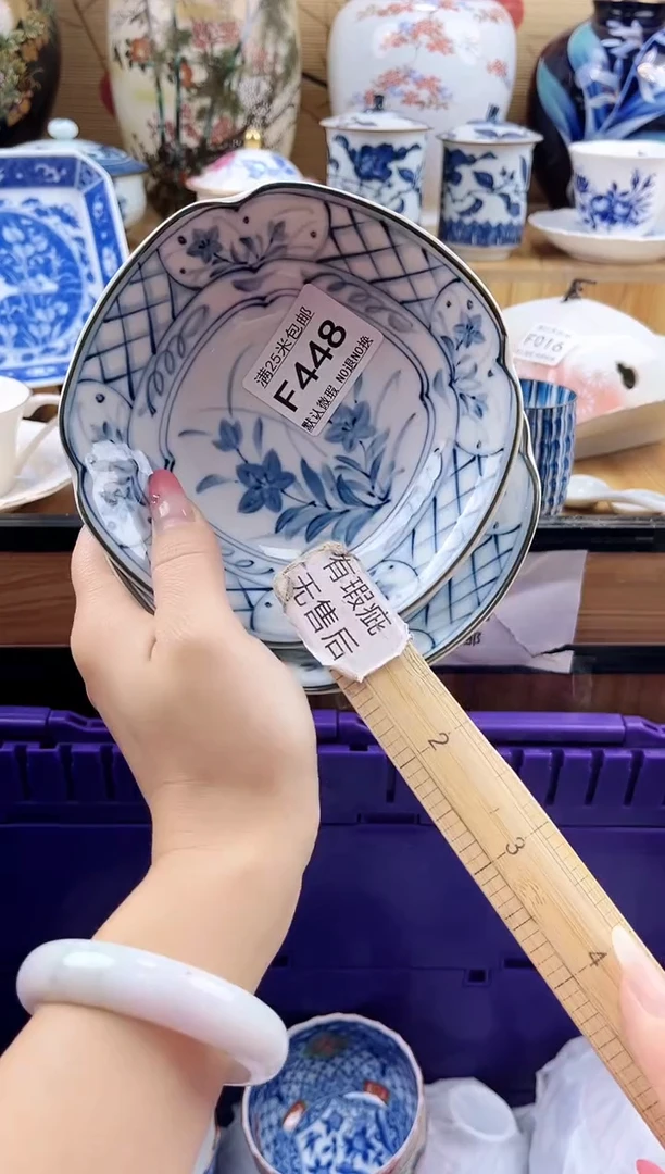 饮*曰==============f448