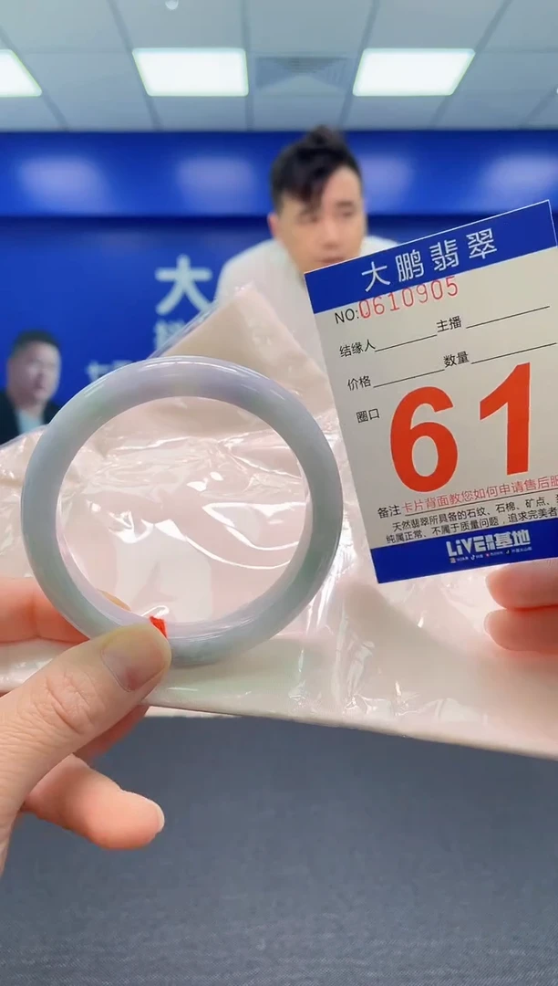 翡翠手镯未镶嵌AAAAAAAAA