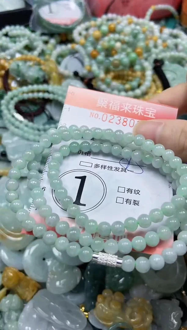 未镶嵌挂件翡翠闪购0238036