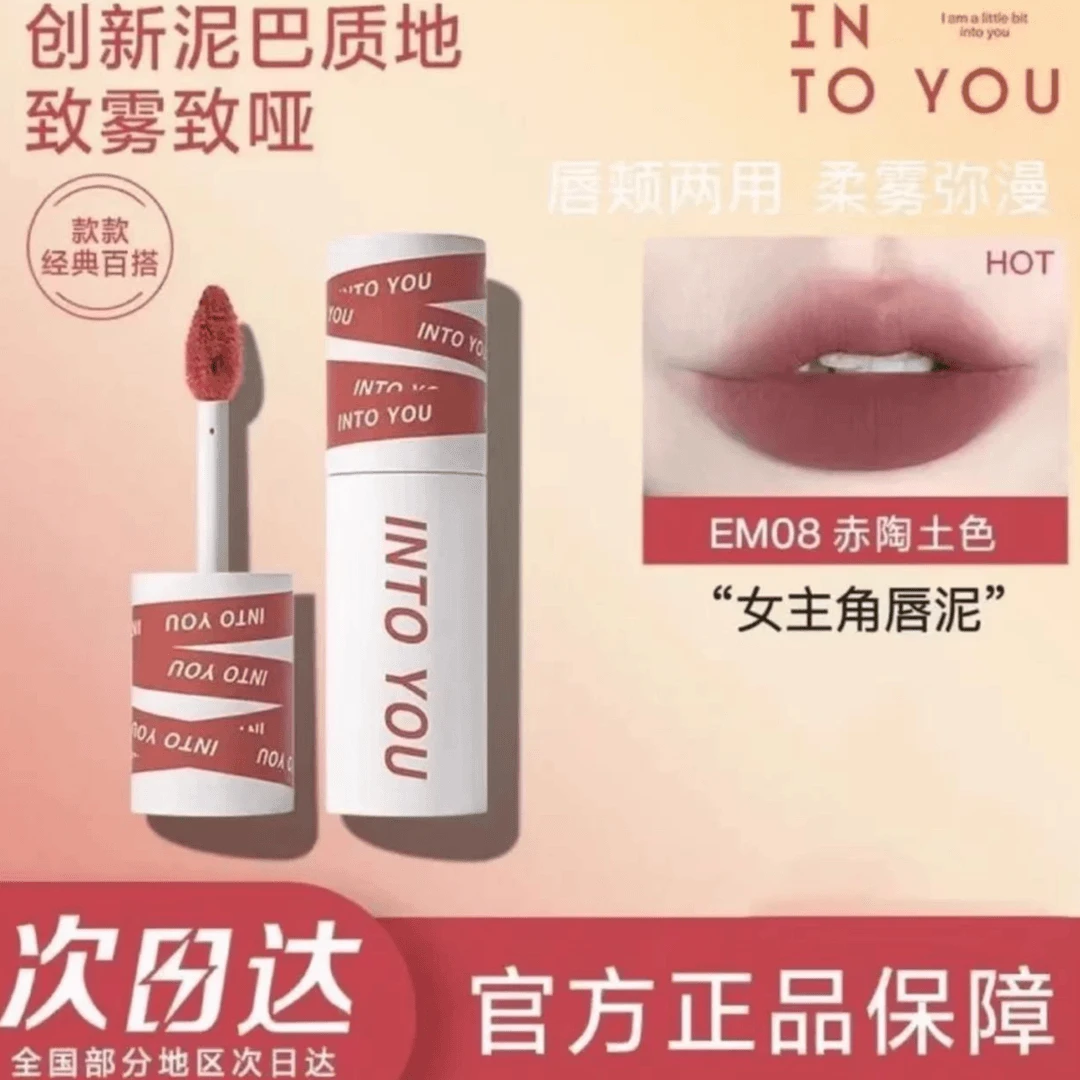 INTOYOU女主唇泥学生不易掉色不易沾杯显白口红单支雾面丝绒学生