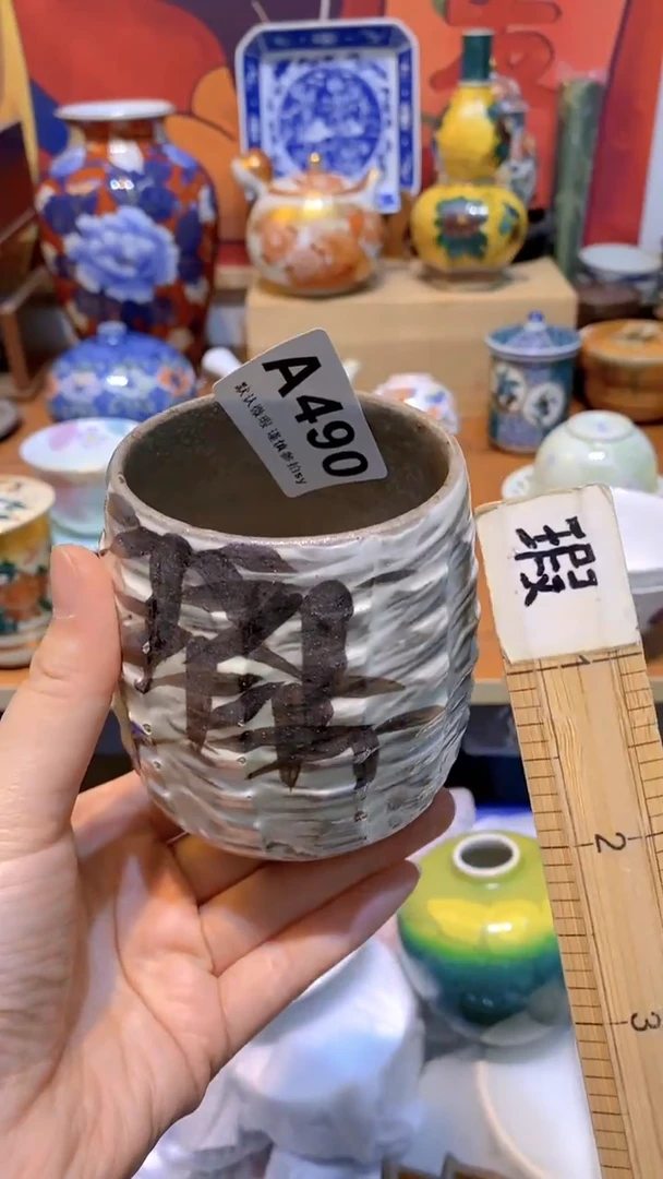 思羽甄选壹号商品AA490