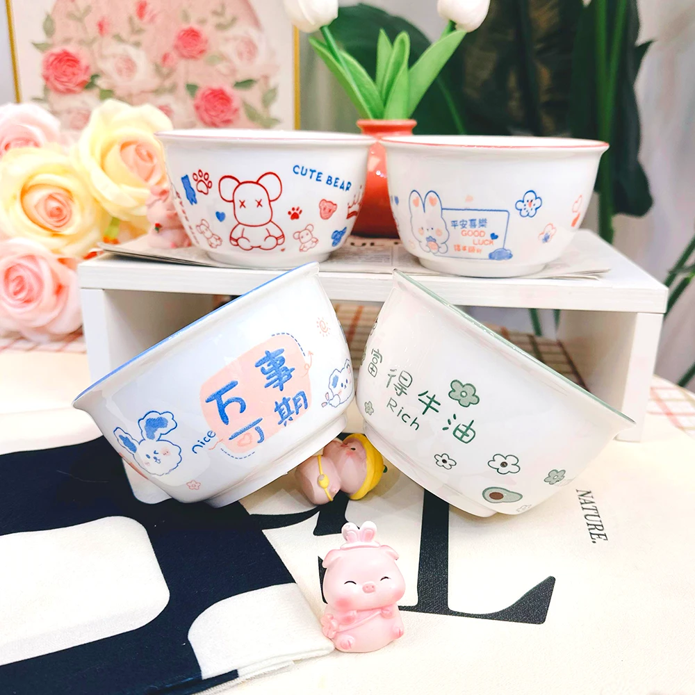 多可爱4.7英寸米饭碗釉下彩大容量吃饭碗酸奶碗餐具陶瓷日式网红