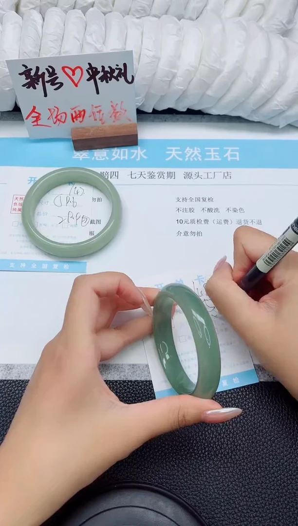 未镶嵌手镯石英质玉148-57