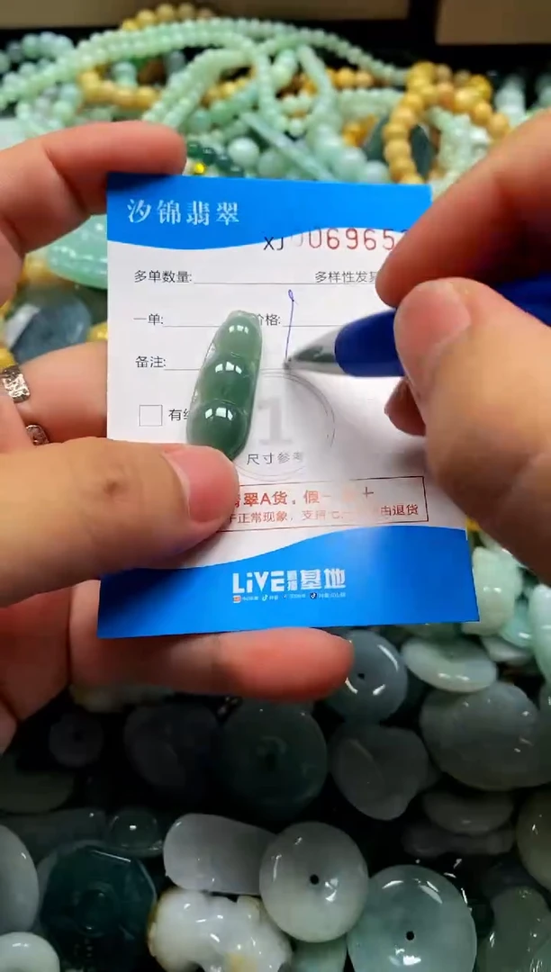 颈饰未镶嵌翡翠闪购商品0069653