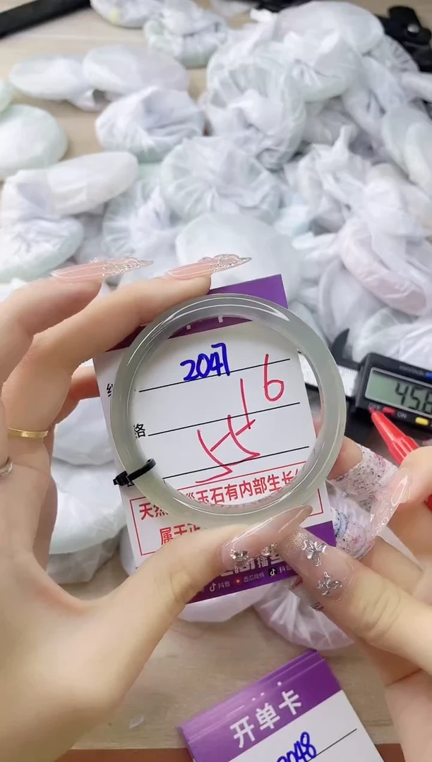 玛瑙/玉髓手镯未镶嵌2047