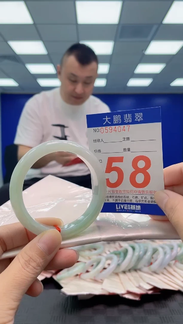 未镶嵌手镯翡翠AAAAAAAAAA